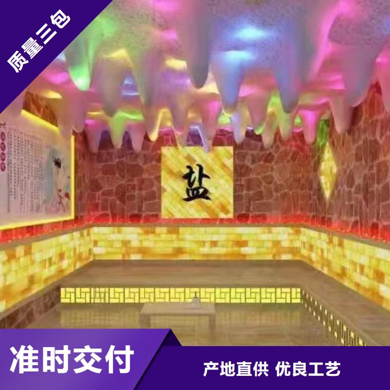 盐蒸房10年经验