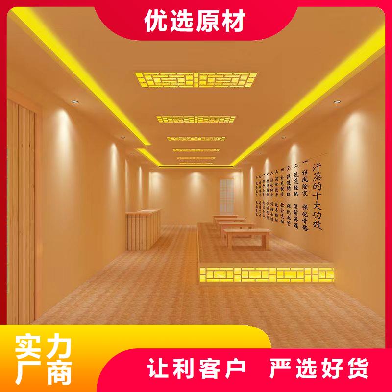 汗蒸房安装承建厂家盐疗汗蒸房装修良好口碑