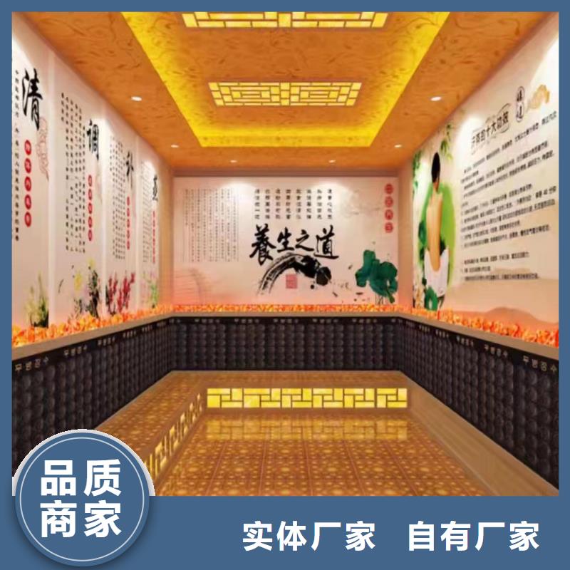 汗蒸房安装厂家公司