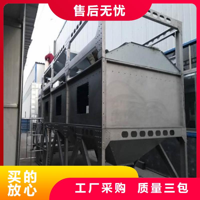 催化燃烧环保废气处理设备环保在线在线报价