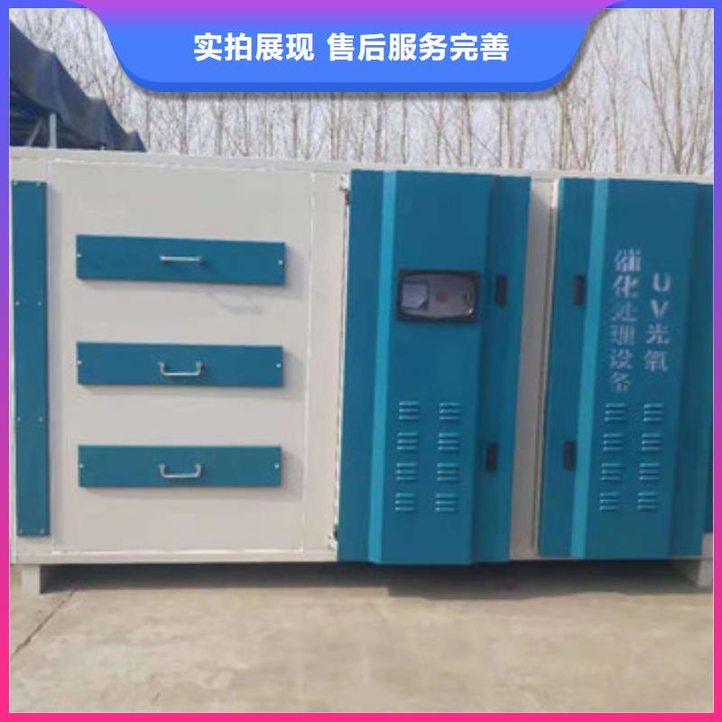 uv光氧催化环保废气处理设备移动式捕尘器工艺层层把关