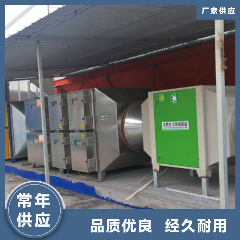等离子环保废气处理设备_环保型喷烤漆房精心打造