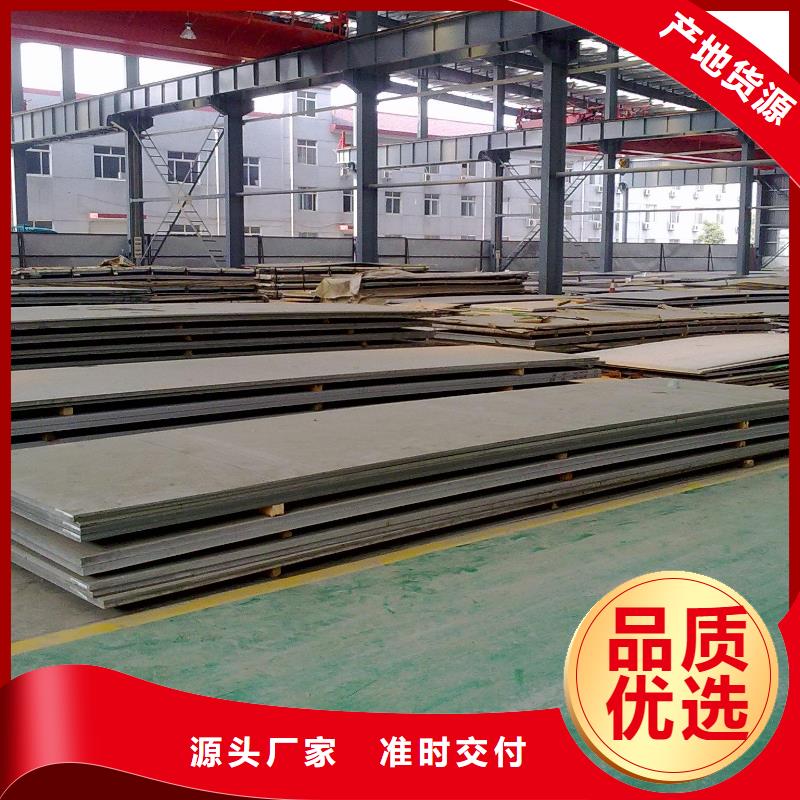 2507不锈钢板批发价