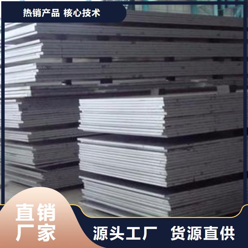 201不锈钢板品质放心