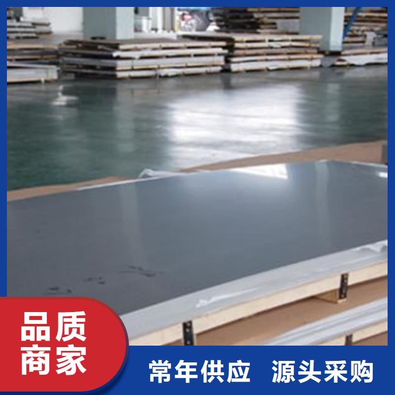 022Cr23Ni5Mo3N双相不锈钢板质量可靠