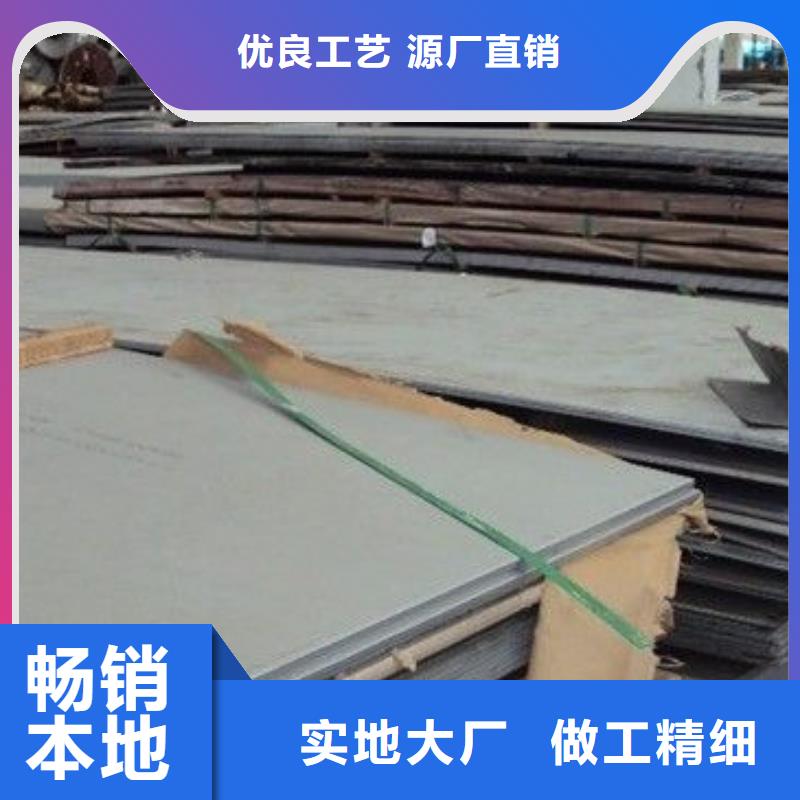 304L不锈钢板实体厂家