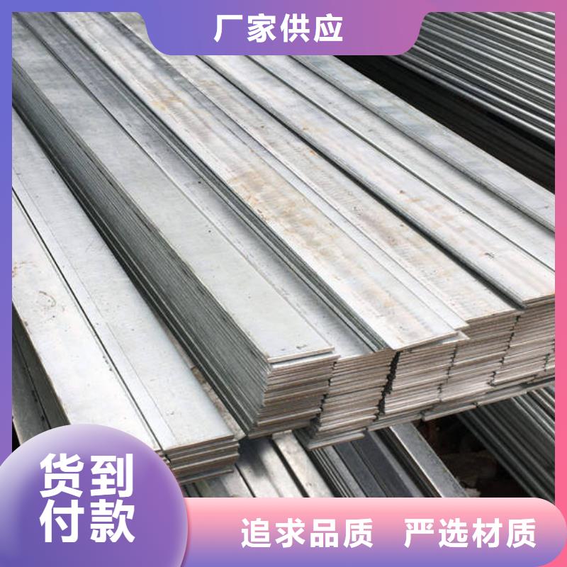 2520不锈钢扁钢价格低