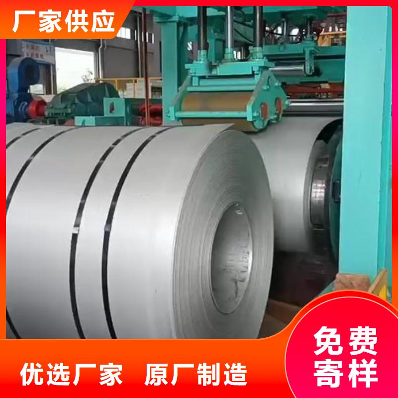 0Cr25Ni20不锈钢卷性价比高