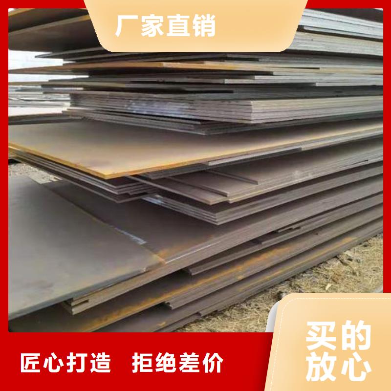 口碑好的42CrMo钢板基地