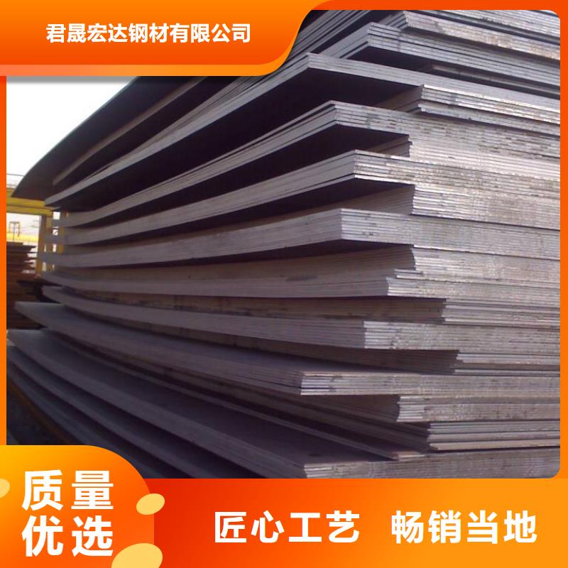 锈红色Q345NH钢板钢板知识