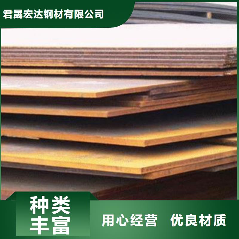 20Cr钢板厂家报价表