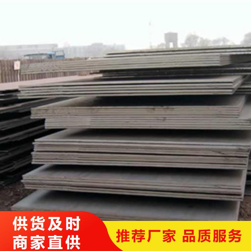 CCSB船板现货销售