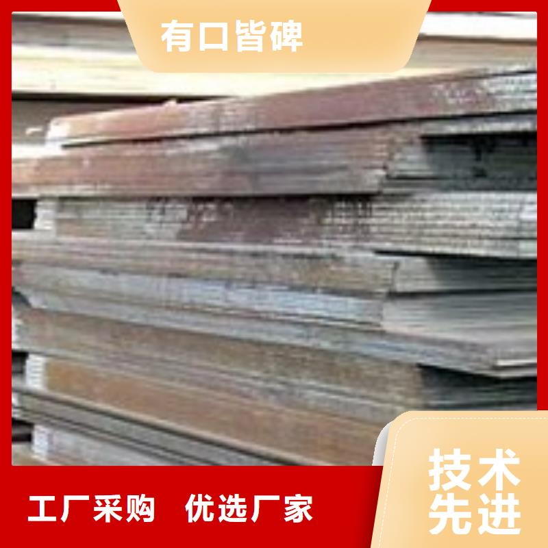 涟钢NM500耐磨钢板钢板性能