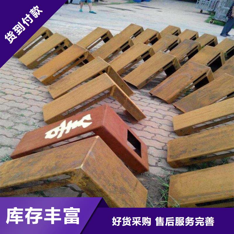 耐候板,耐磨板订制批发