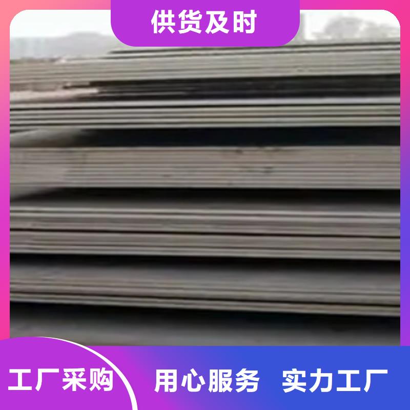 锈红色Q355NH高耐候板今日价格