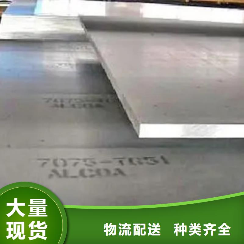 【锰钢板 桥梁板购买的是放心】