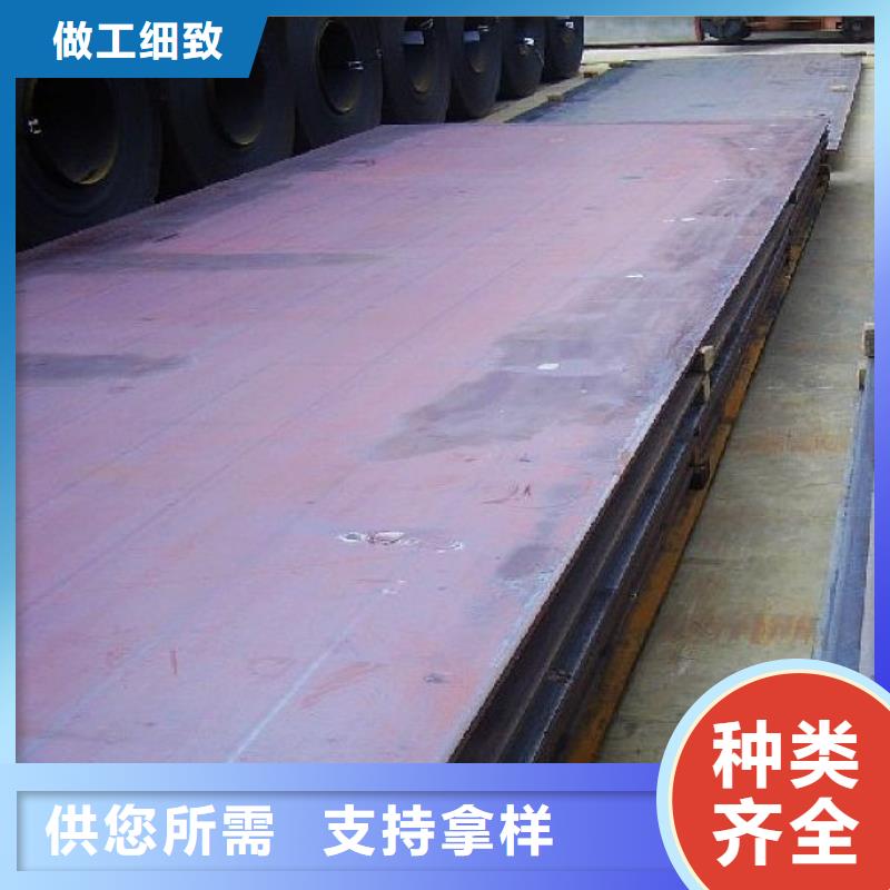 容器钢板船板专注质量
