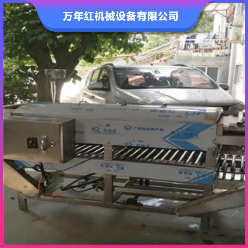 【 凉皮机信誉有保证】