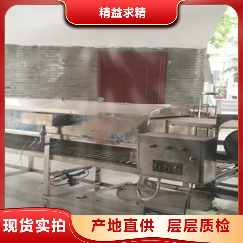 【凉皮机-单饼机品质优选】