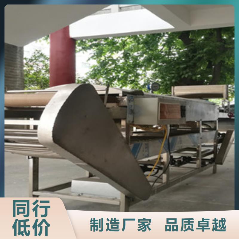 小型凉皮机厂家