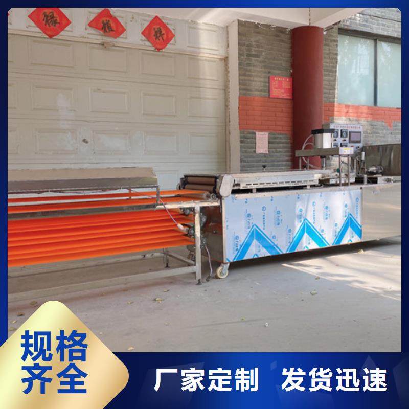 数控烙馍机械靠谱吗?