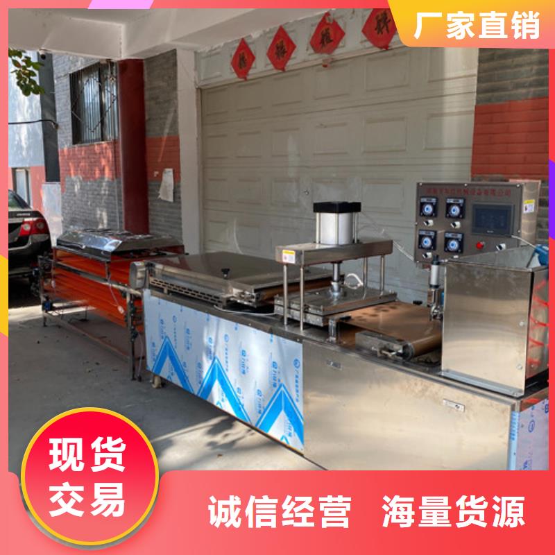 金明区多功能烙馍机