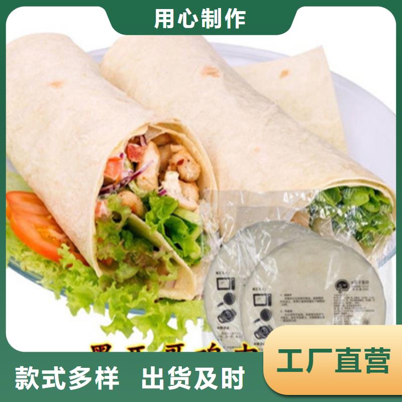 数控烙馍机全自动蔬菜烙馍机厂家直销大量现货