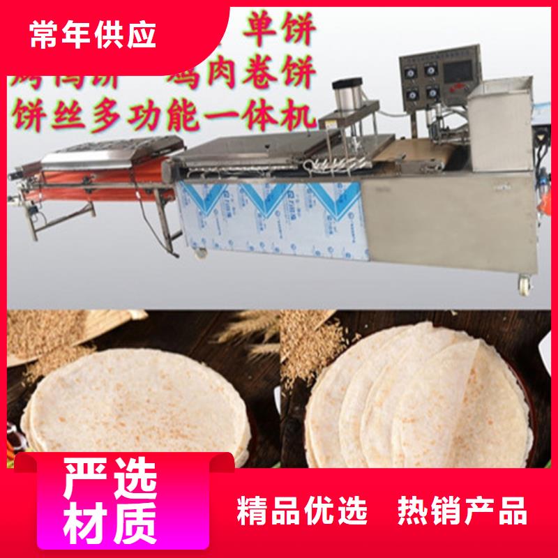 数控烙馍机,烙馍机库存充足