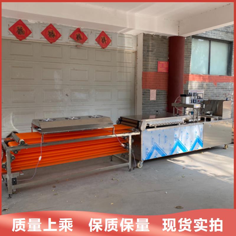 全自动烙馍机来看看这里