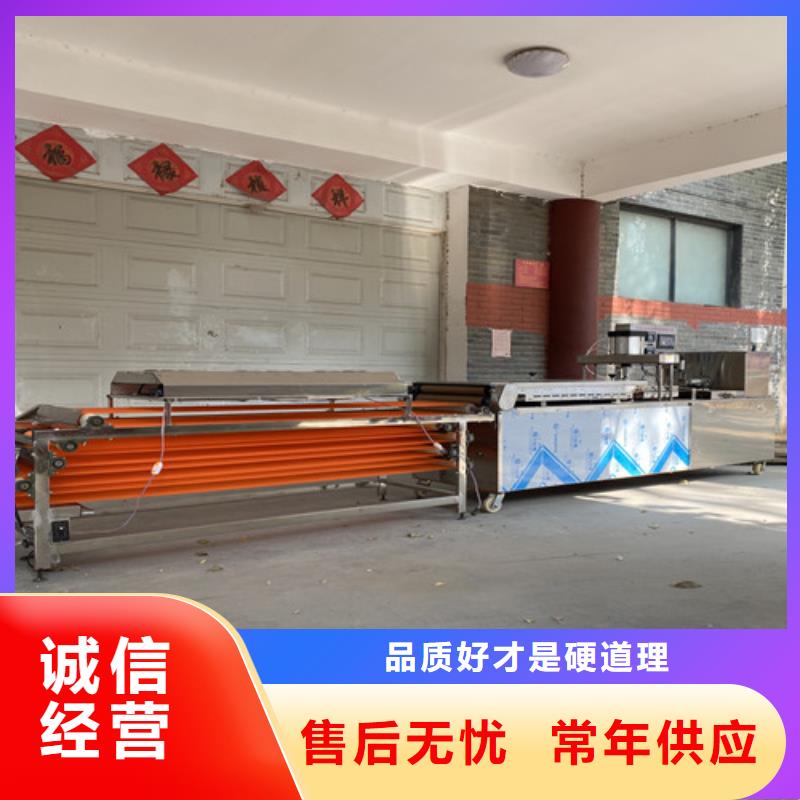 数控烙馍机全自动蔬菜烙馍机厂家直销大量现货