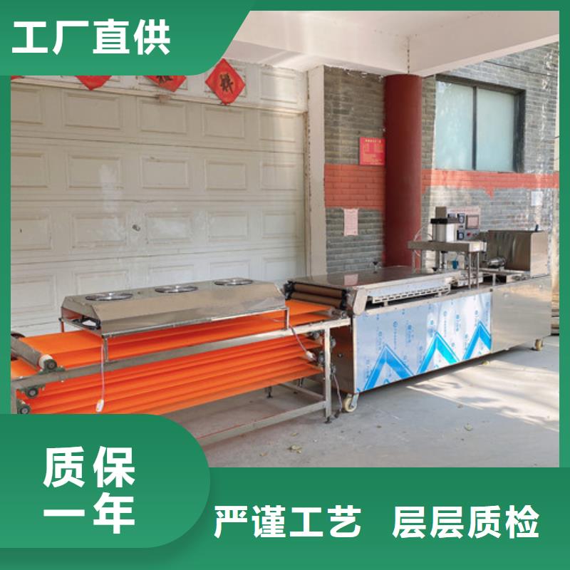 水烙馍机烙馍机采购无忧