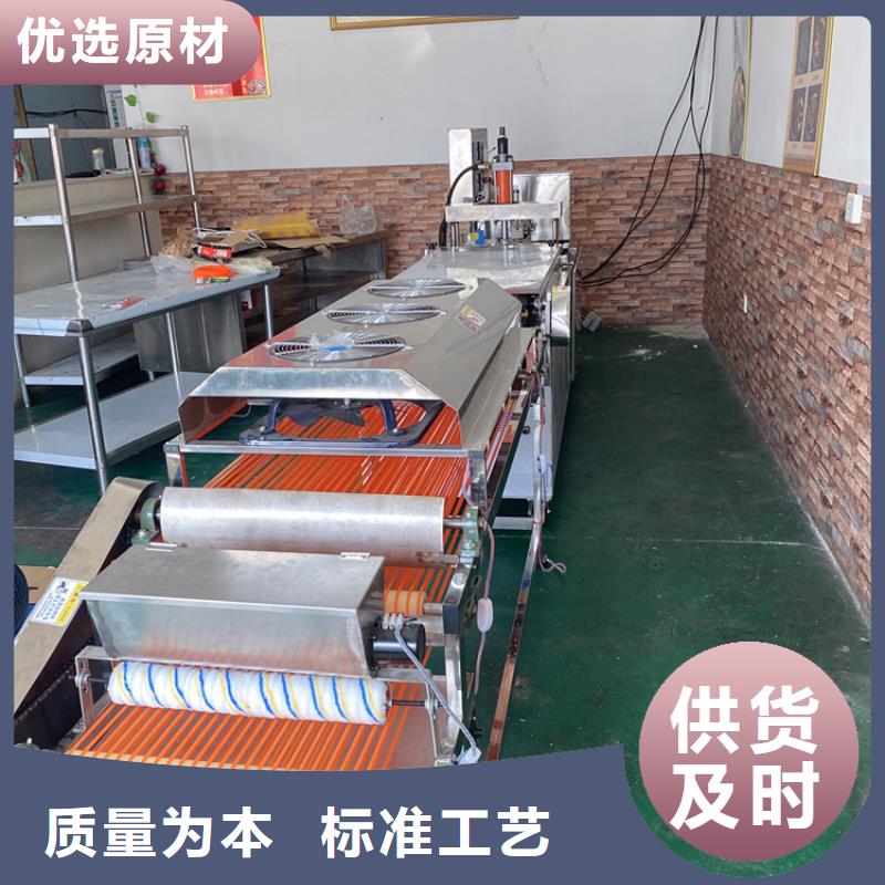 全自动春饼机常用功能讲解