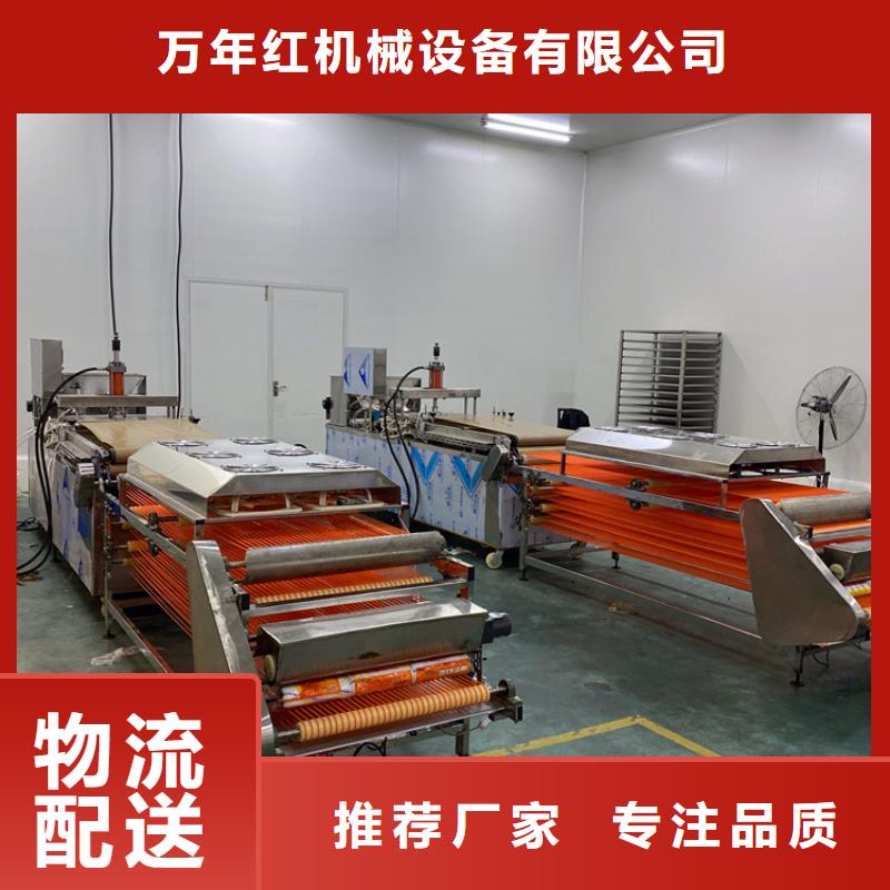 鸡肉卷饼机设备咨询