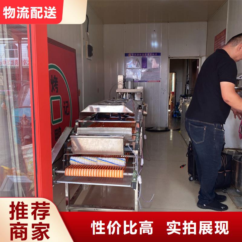 液压烙馍机问题解答大全