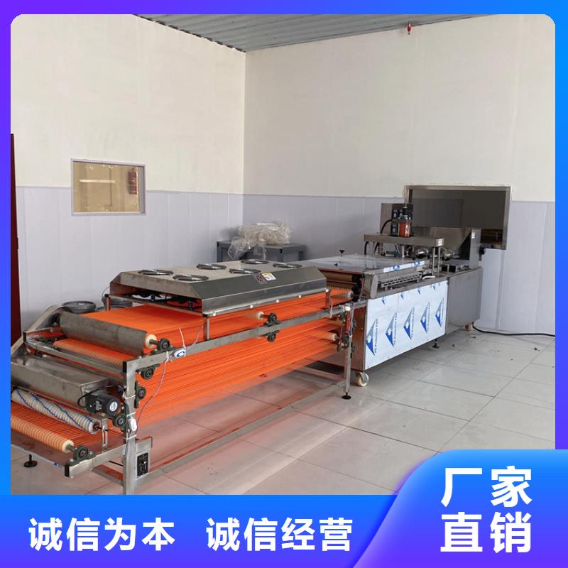 全自动烙馍机操作自动生产