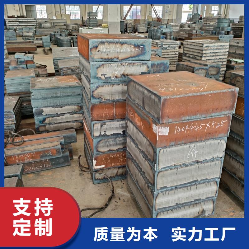 ND钢板下料切割小件