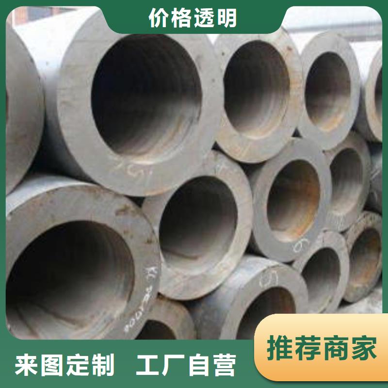 合金钢管无缝钢管 应用广泛