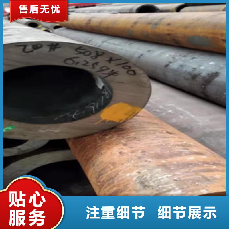 40cr大口径钢管巧夺天工