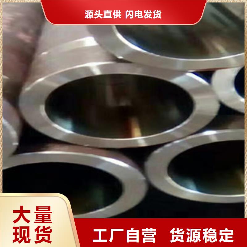 45号绗磨管304不锈钢管厂本地配送