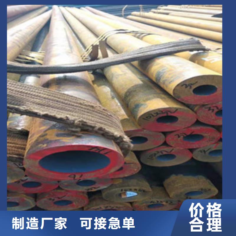 27simn厚壁合金无缝管新闻资讯