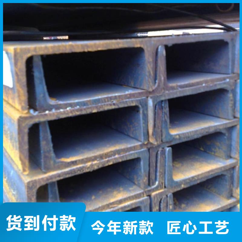 东方市热轧槽钢价格加工厂