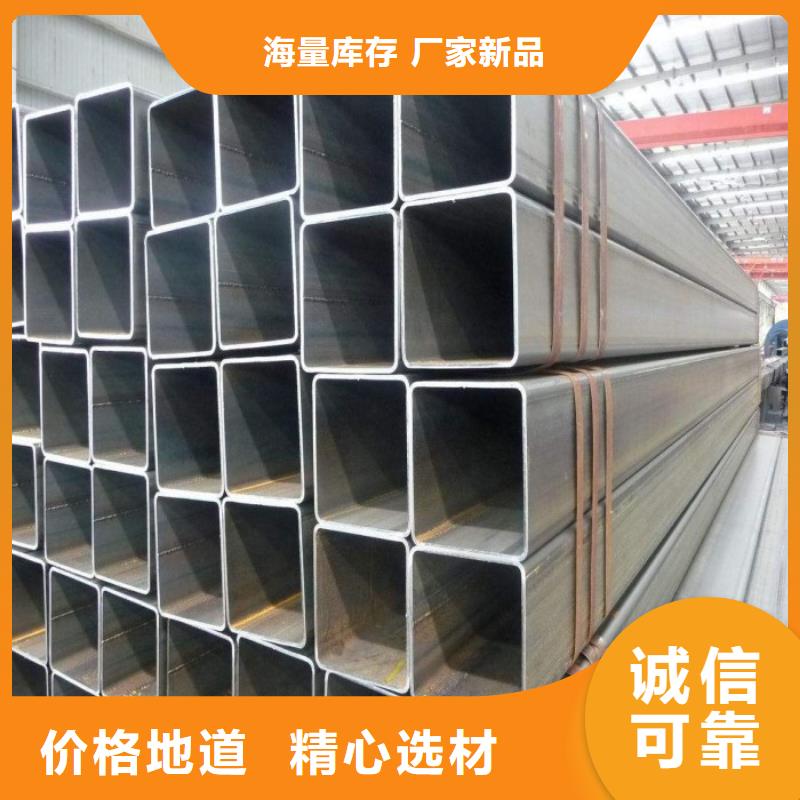 异型方矩管|冷拔方矩管|方矩钢管可订货