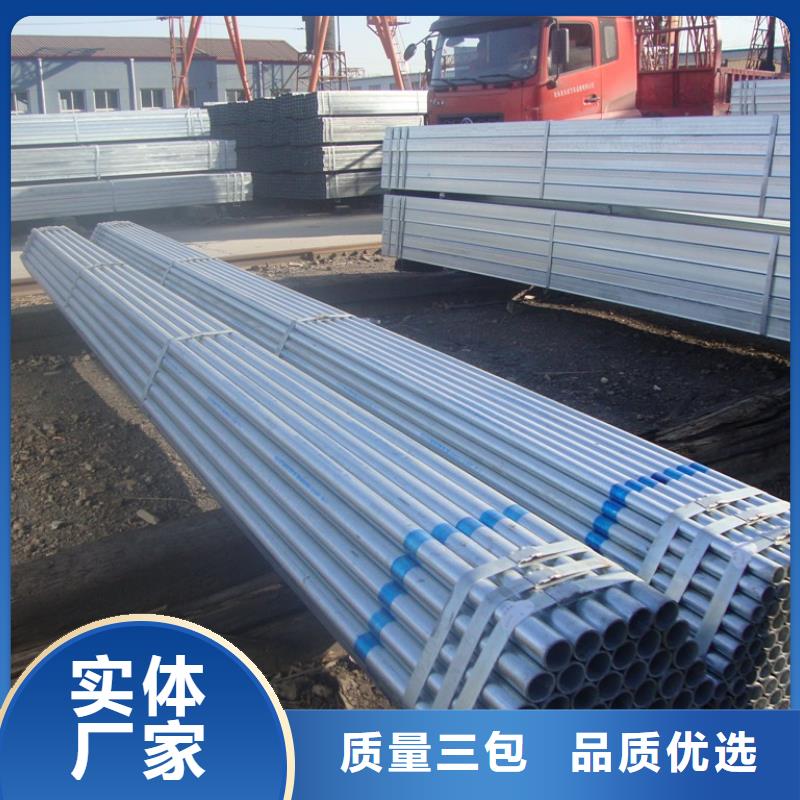 镀锌大棚管H62紫铜排货源稳定