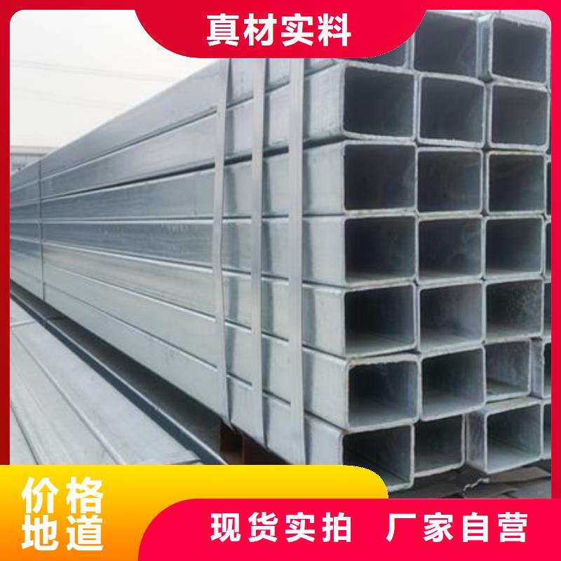 热镀锌方管价格当天发货