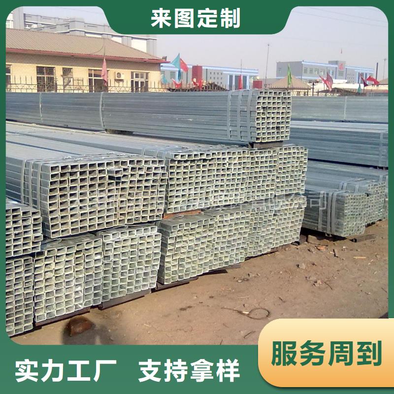 热镀锌方管代加工价格