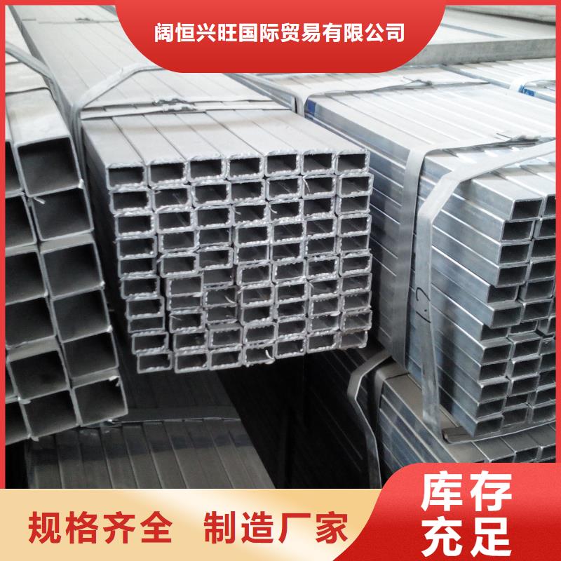 热镀锌方管 定做60*30*1.0现货