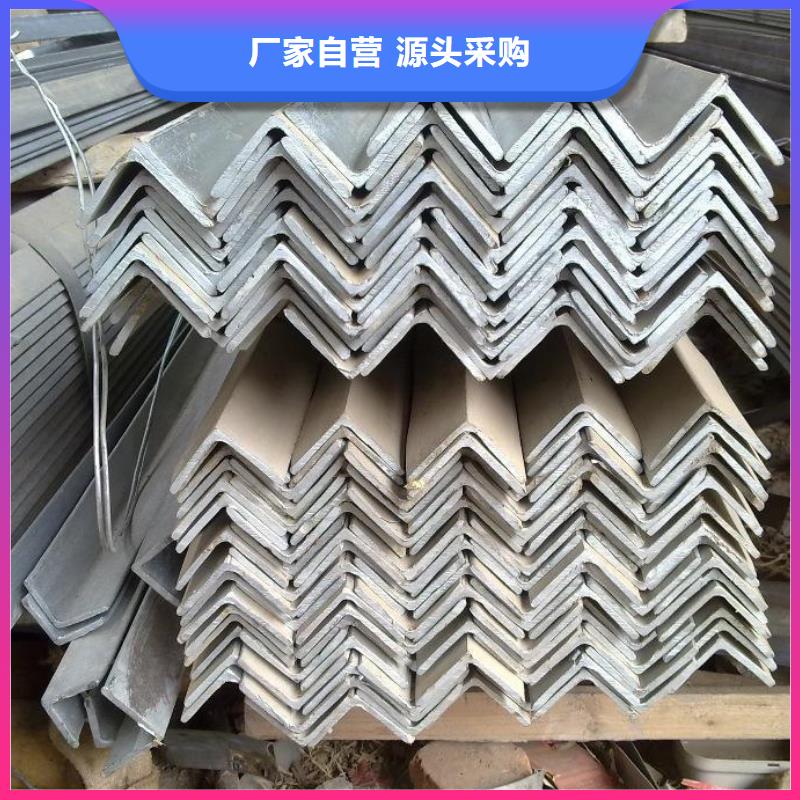 供应角钢 Q235热镀锌角钢库存大