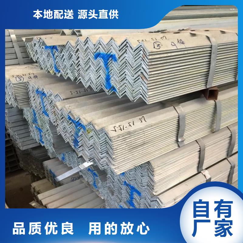 热镀锌角钢表面光滑无瑕疵可配送