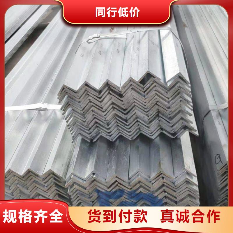 供应角钢 Q235热镀锌角钢库存大