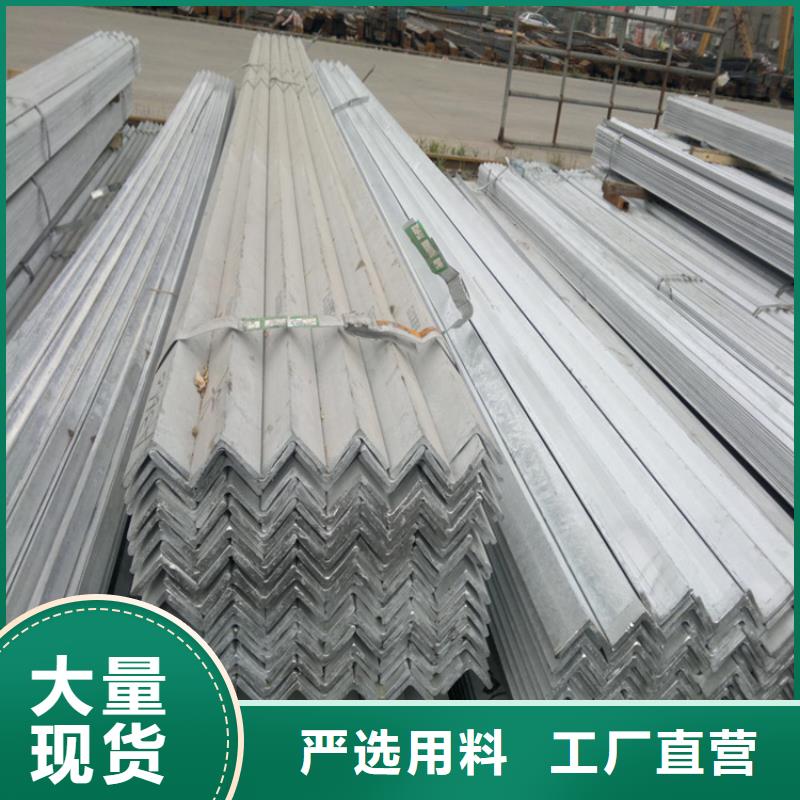 供应角钢 Q235热镀锌角钢库存大